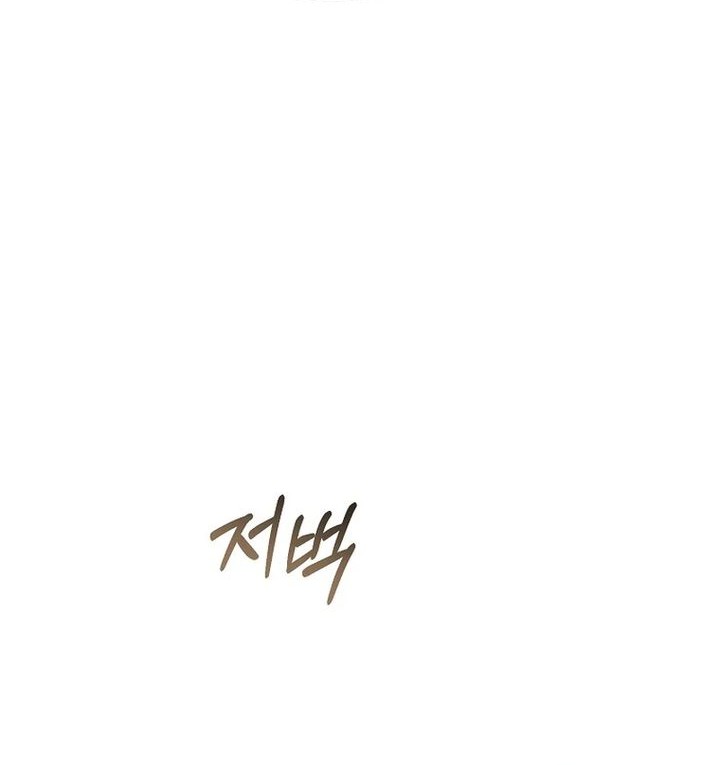 The Concept-Grasping Magical Genius Chapter 6 - halaman 11