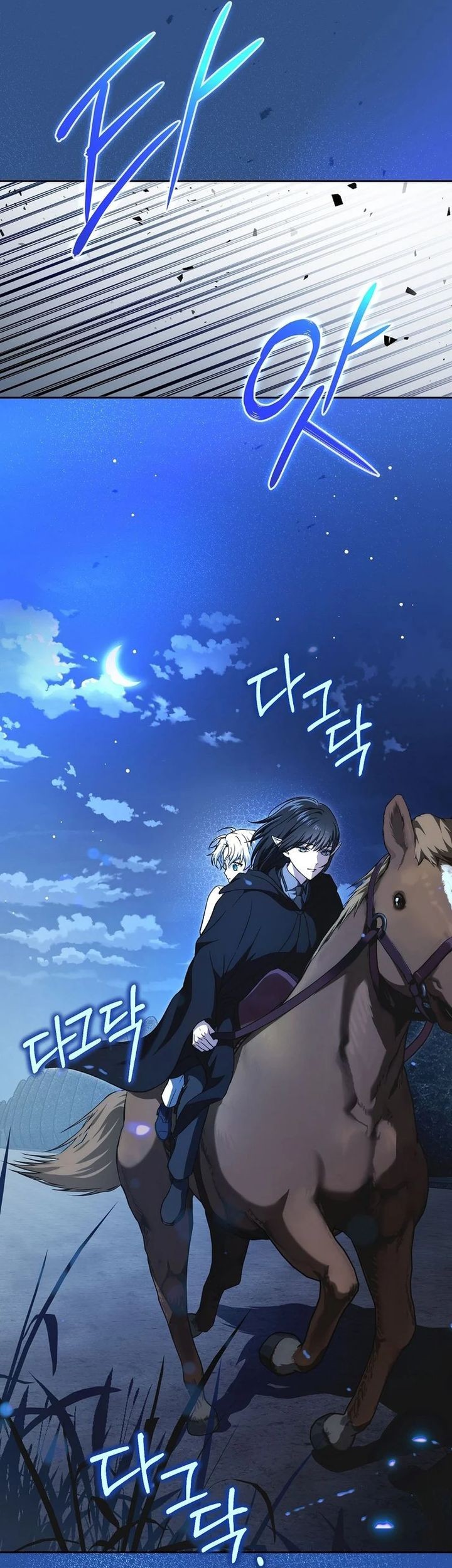 The Concept-Grasping Magical Genius Chapter 8 - halaman 84