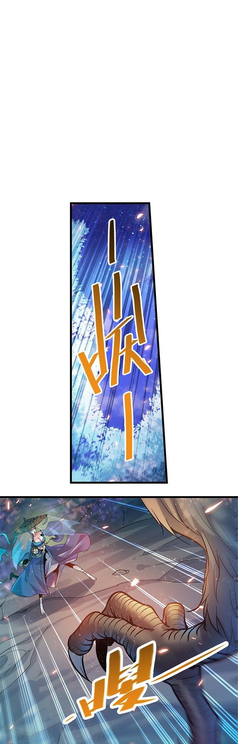 The Condor Heroes Chapter 3 - halaman 10