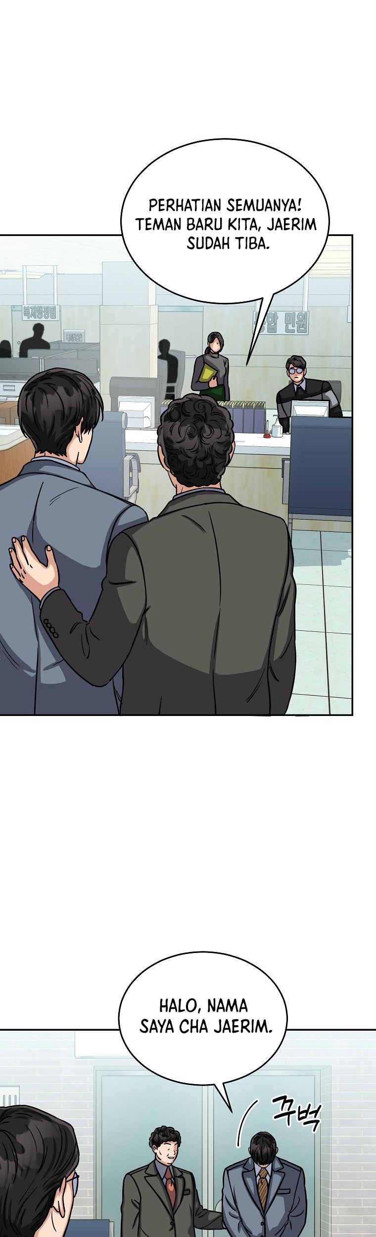 The Congressman Gives Me Good News! Chapter 15 - halaman 14