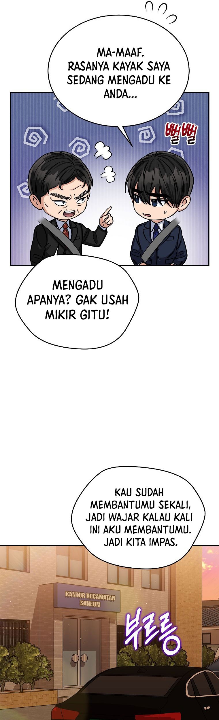 The Congressman Gives Me Good News! Chapter 18 - halaman 18