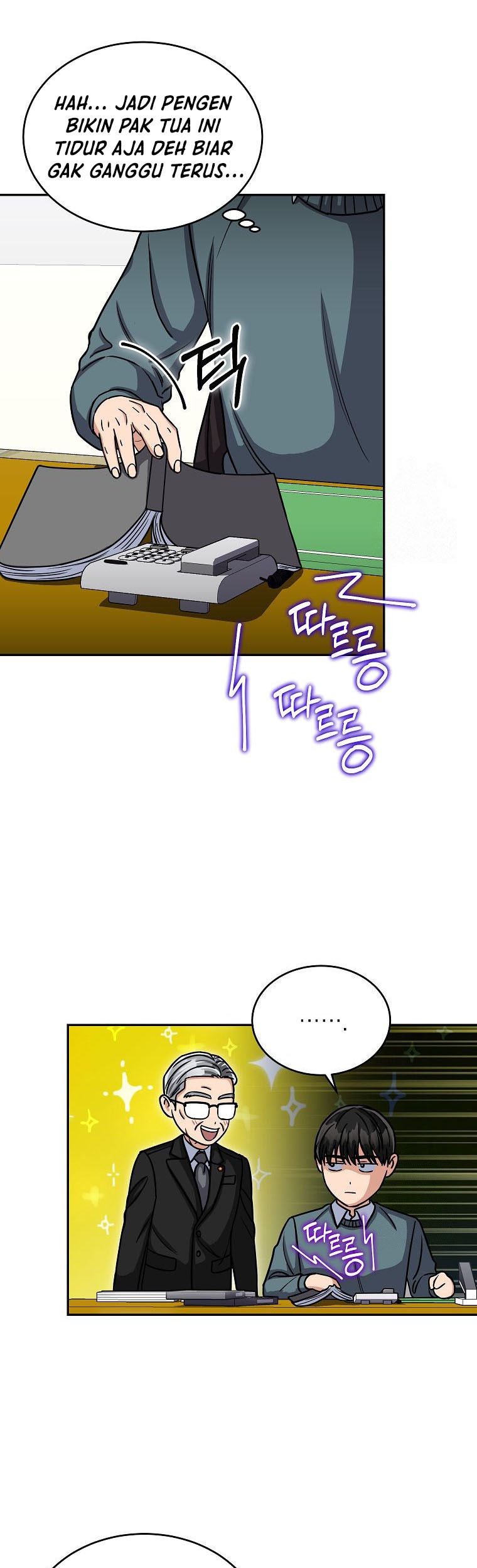 The Congressman Gives Me Good News! Chapter 28 - halaman 14