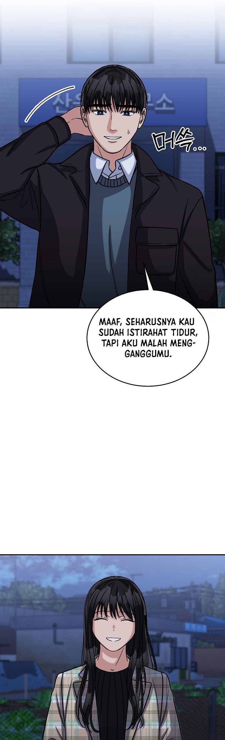 The Congressman Gives Me Good News! Chapter 28 - halaman 22