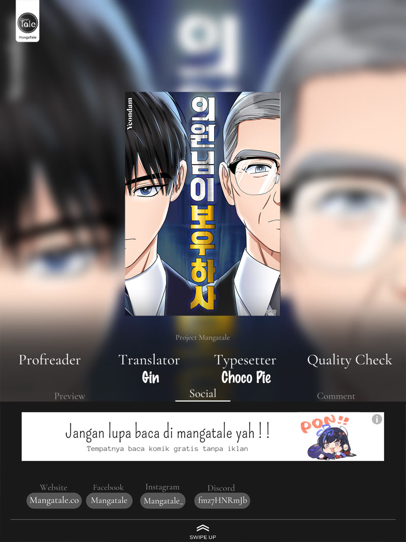 The Congressman Gives Me Good News! Chapter 32 - halaman 1