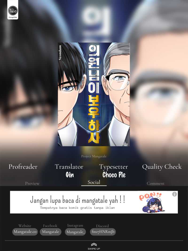The Congressman Gives Me Good News! Chapter 33 - halaman 1