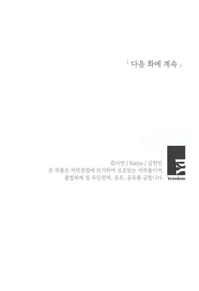 The Congressman Gives Me Good News! Chapter 34 - halaman 56