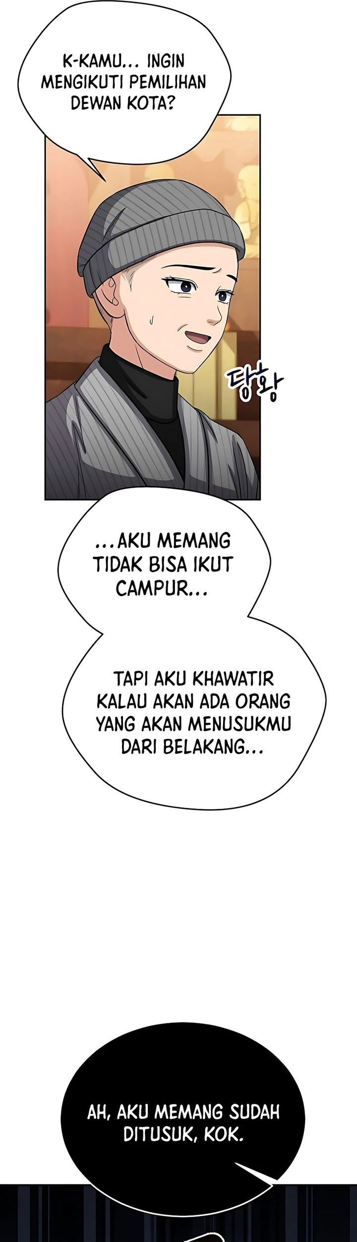 The Congressman Gives Me Good News! Chapter 36 - halaman 11