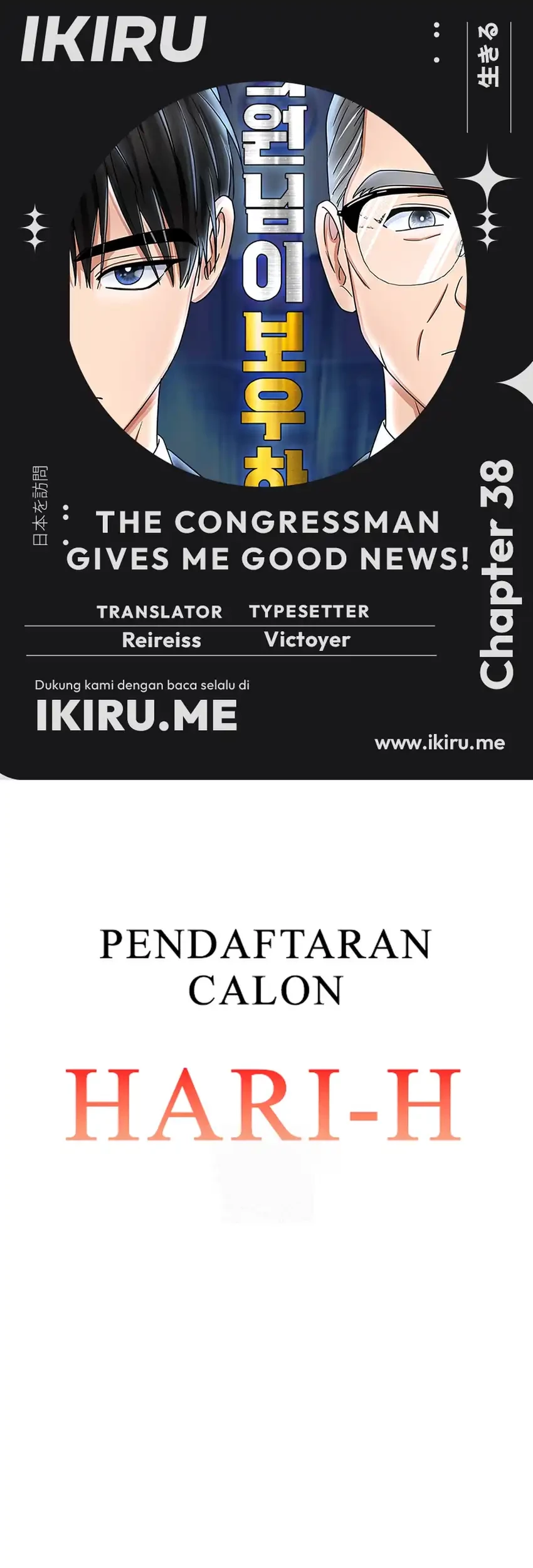 The Congressman Gives Me Good News! Chapter 38 - halaman 1