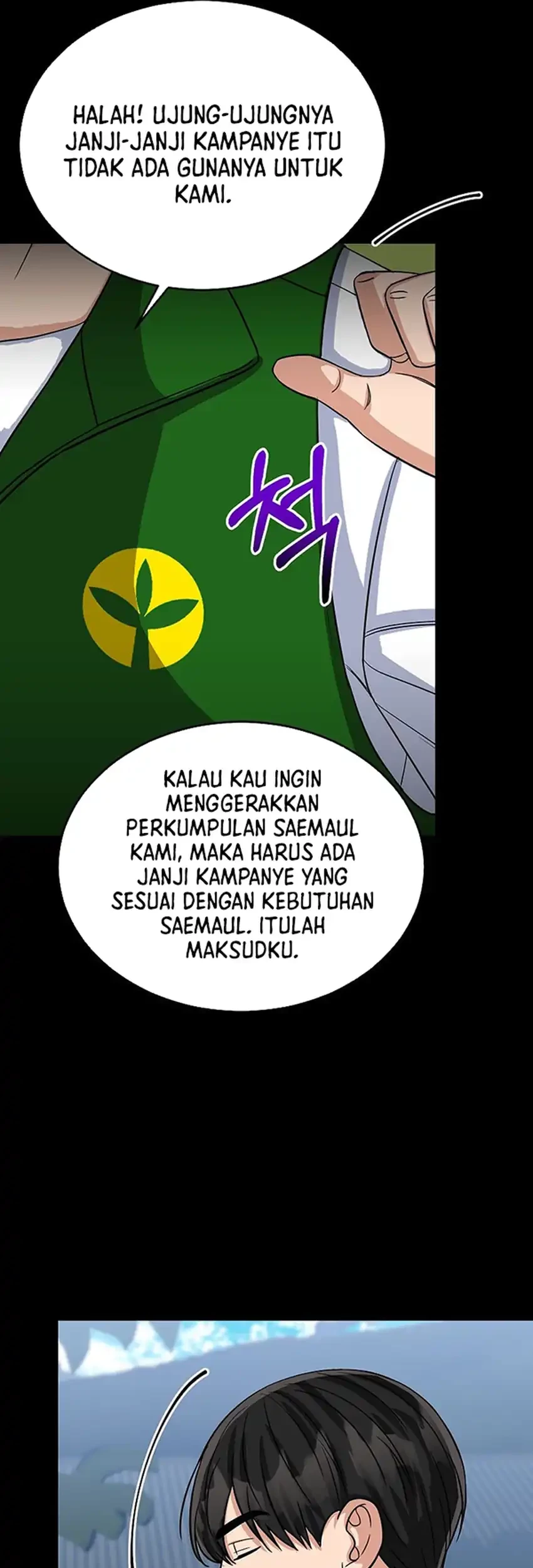 The Congressman Gives Me Good News! Chapter 38 - halaman 25