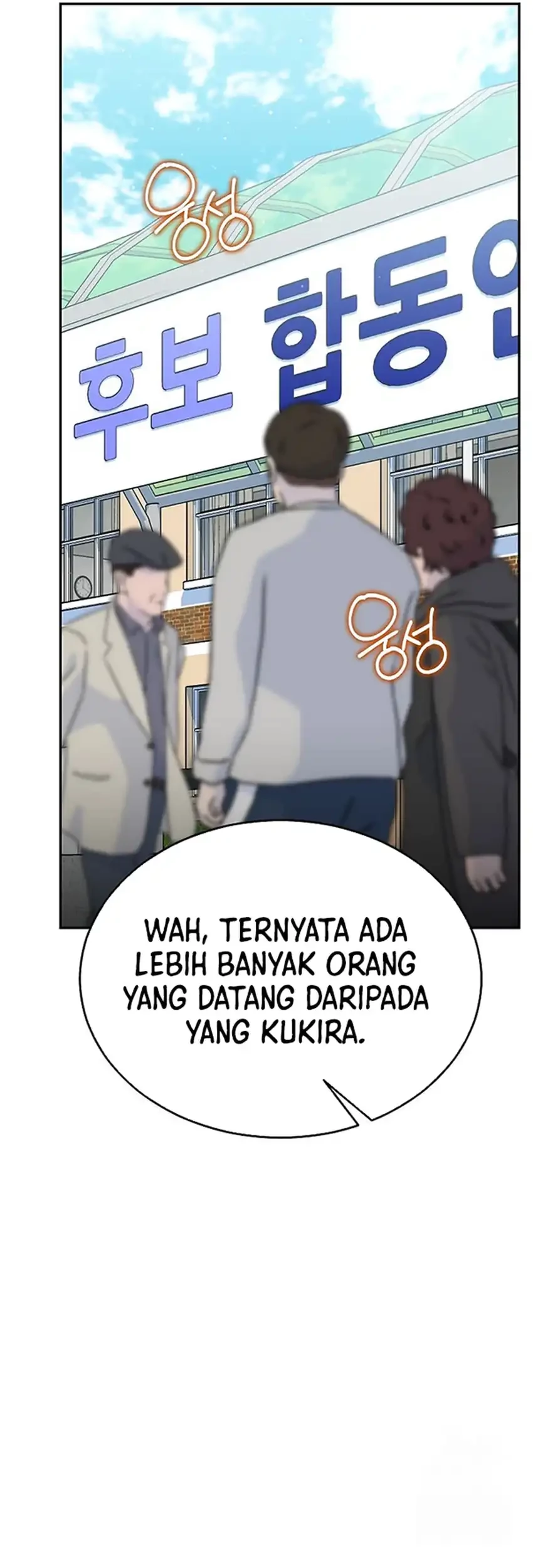 The Congressman Gives Me Good News! Chapter 38 - halaman 37