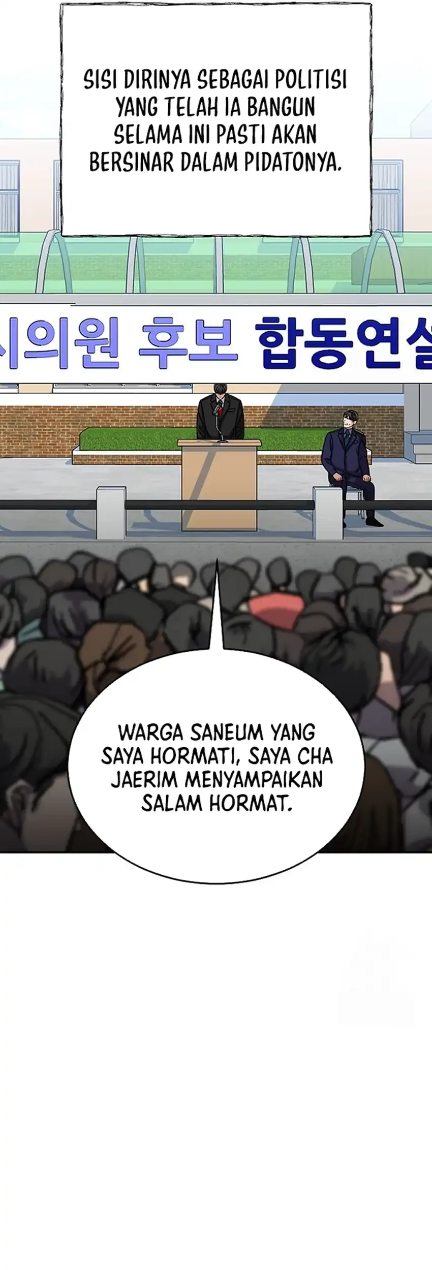 The Congressman Gives Me Good News! Chapter 38 - halaman 43