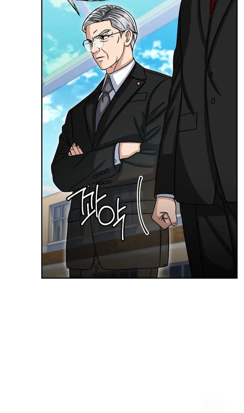 The Congressman Gives Me Good News! Chapter 39 - halaman 5