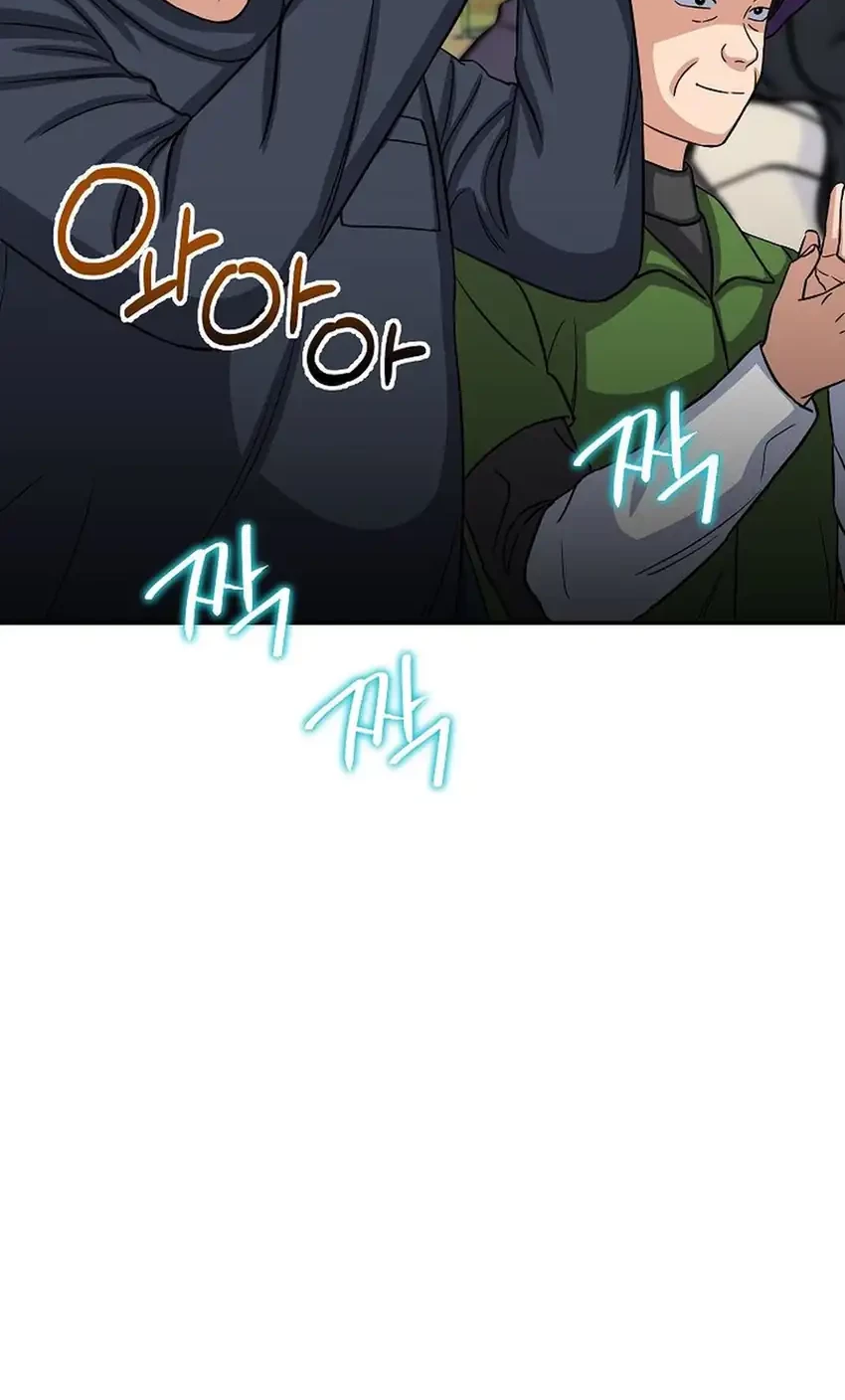The Congressman Gives Me Good News! Chapter 39 - halaman 9