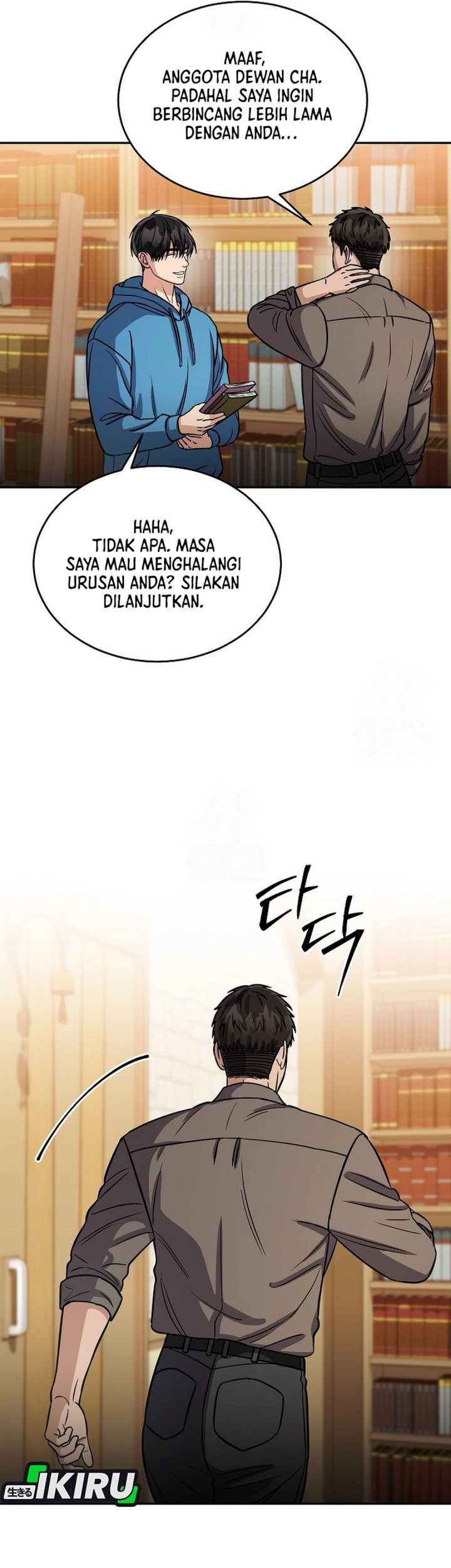 The Congressman Gives Me Good News! Chapter 40 - halaman 29