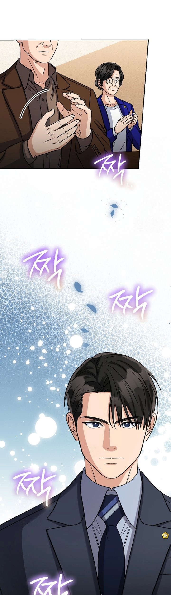The Congressman Gives Me Good News! Chapter 40 - halaman 56