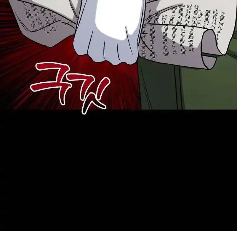 The Congressman Gives Me Good News! Chapter 41 - halaman 22