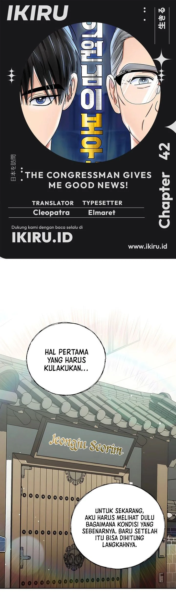 The Congressman Gives Me Good News! Chapter 42 - halaman 1