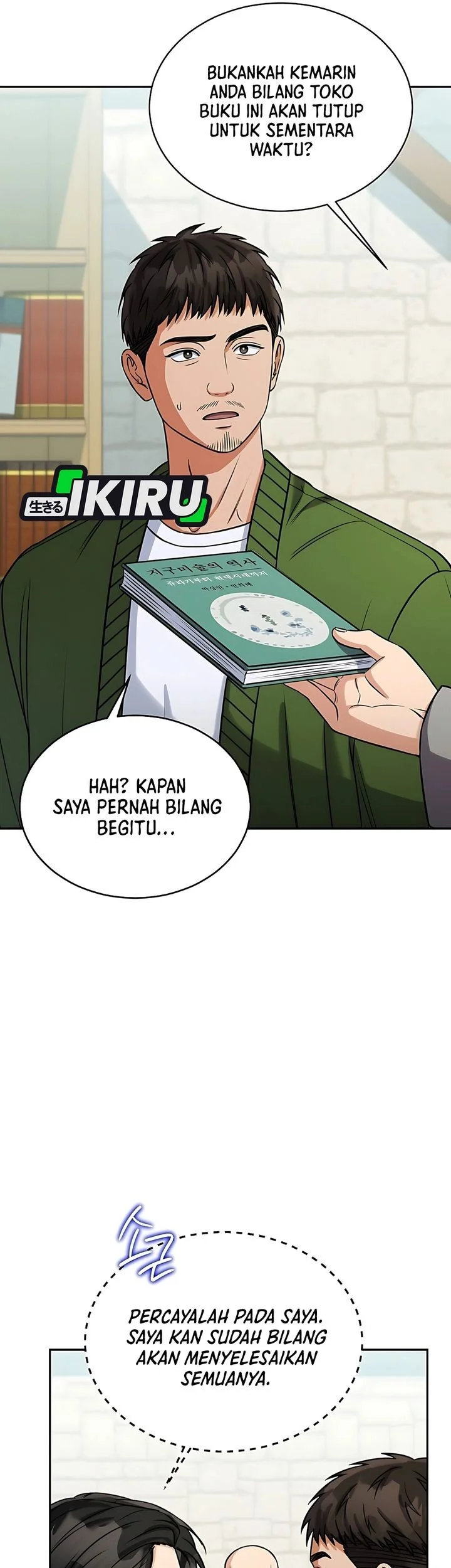 The Congressman Gives Me Good News! Chapter 42 - halaman 17