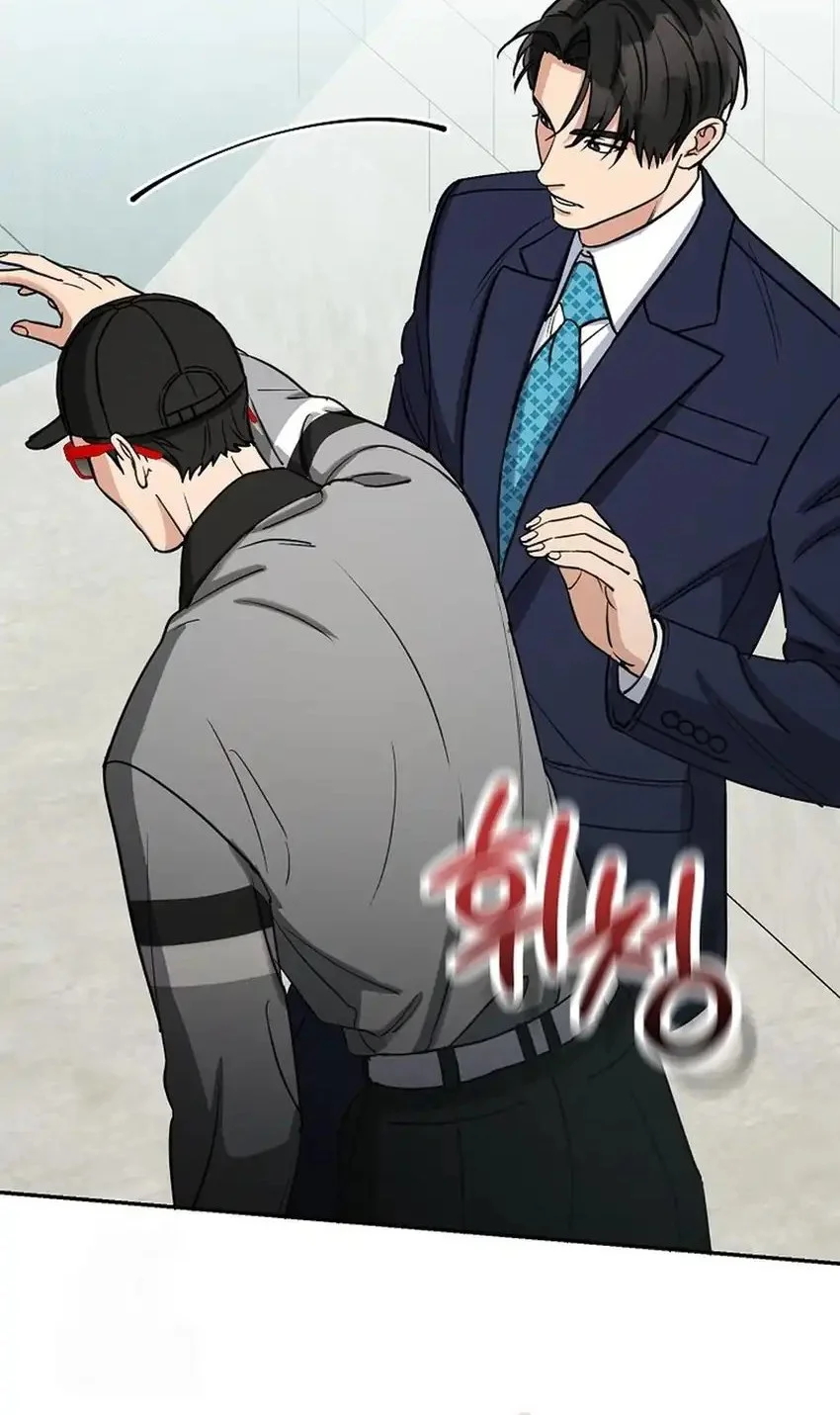 The Congressman Gives Me Good News! Chapter 43 - halaman 45