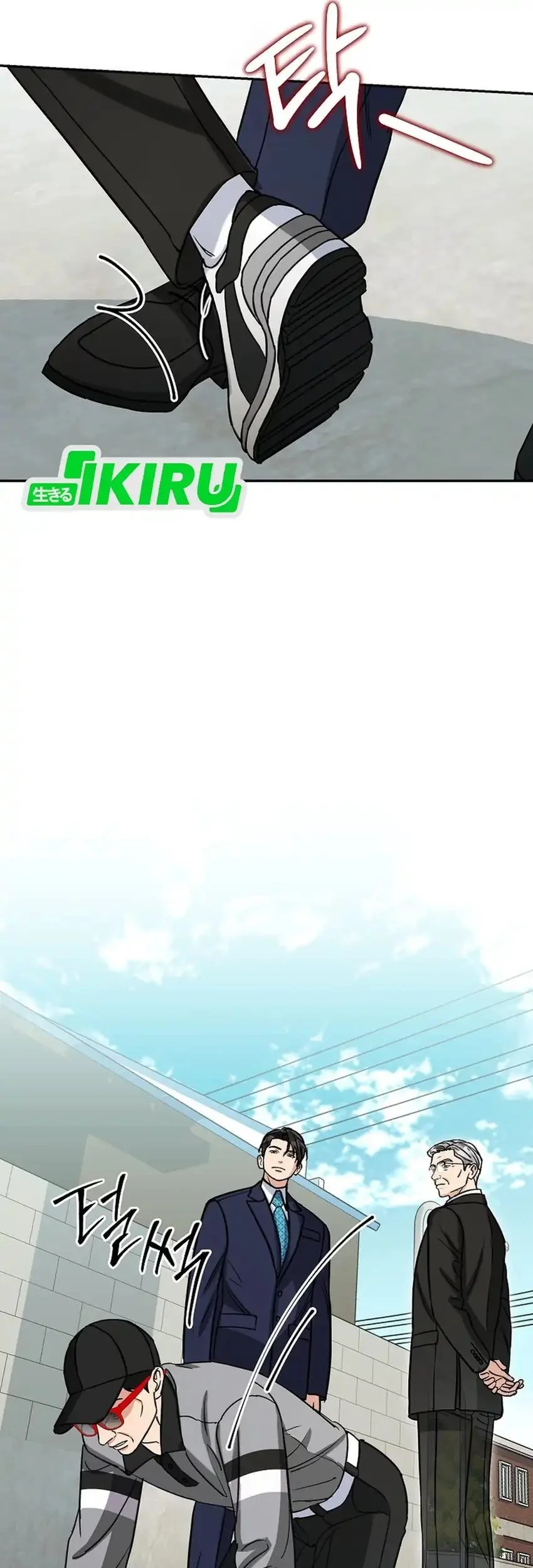 The Congressman Gives Me Good News! Chapter 43 - halaman 46