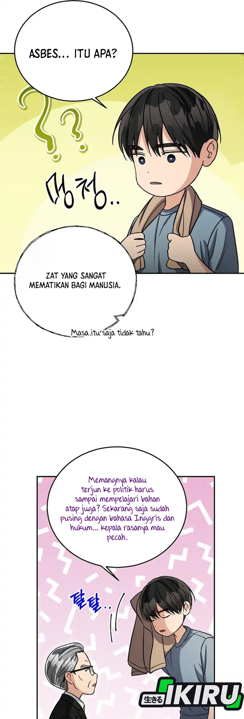 The Congressman Gives Me Good News! Chapter 44 - halaman 22