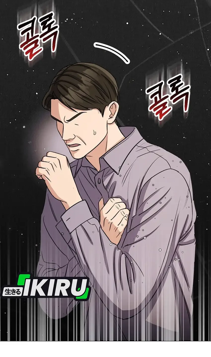 The Congressman Gives Me Good News! Chapter 44 - halaman 25