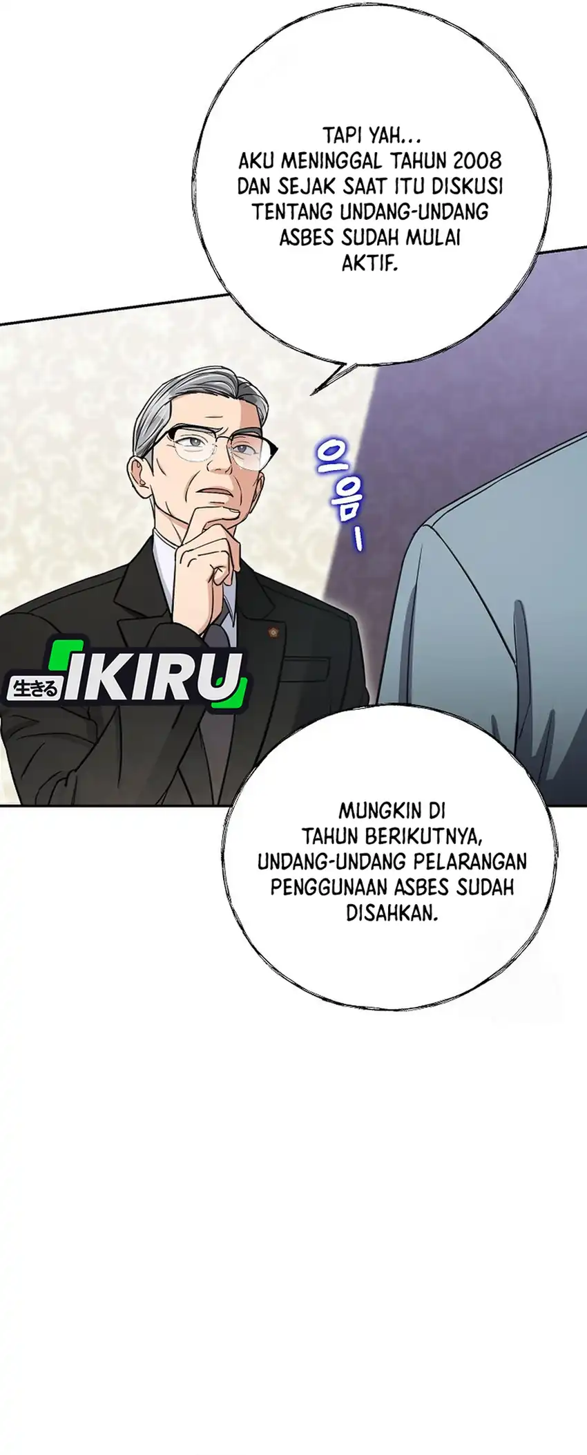 The Congressman Gives Me Good News! Chapter 44 - halaman 34
