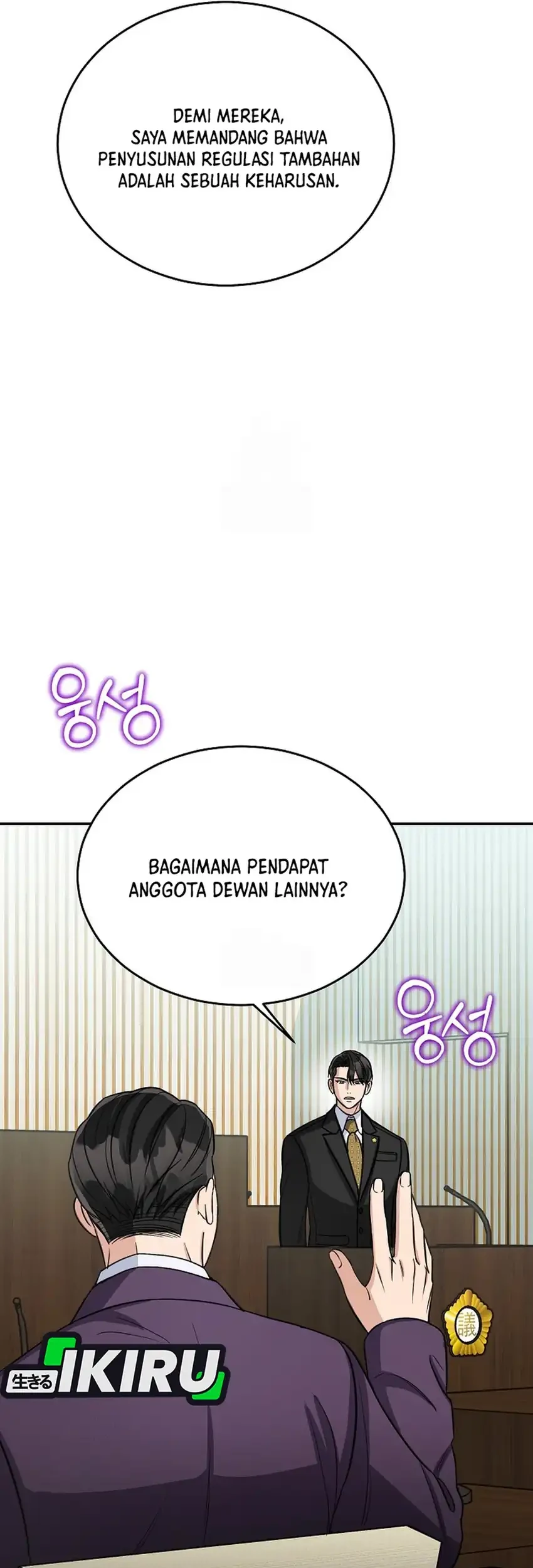 The Congressman Gives Me Good News! Chapter 44 - halaman 56