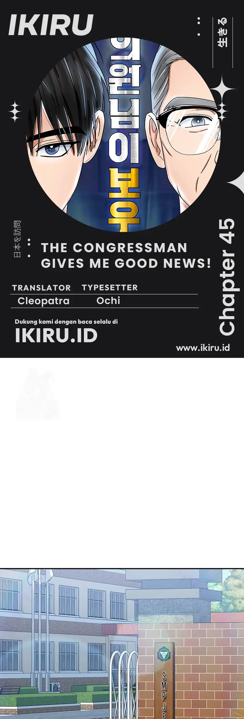 The Congressman Gives Me Good News! Chapter 45 - halaman 1