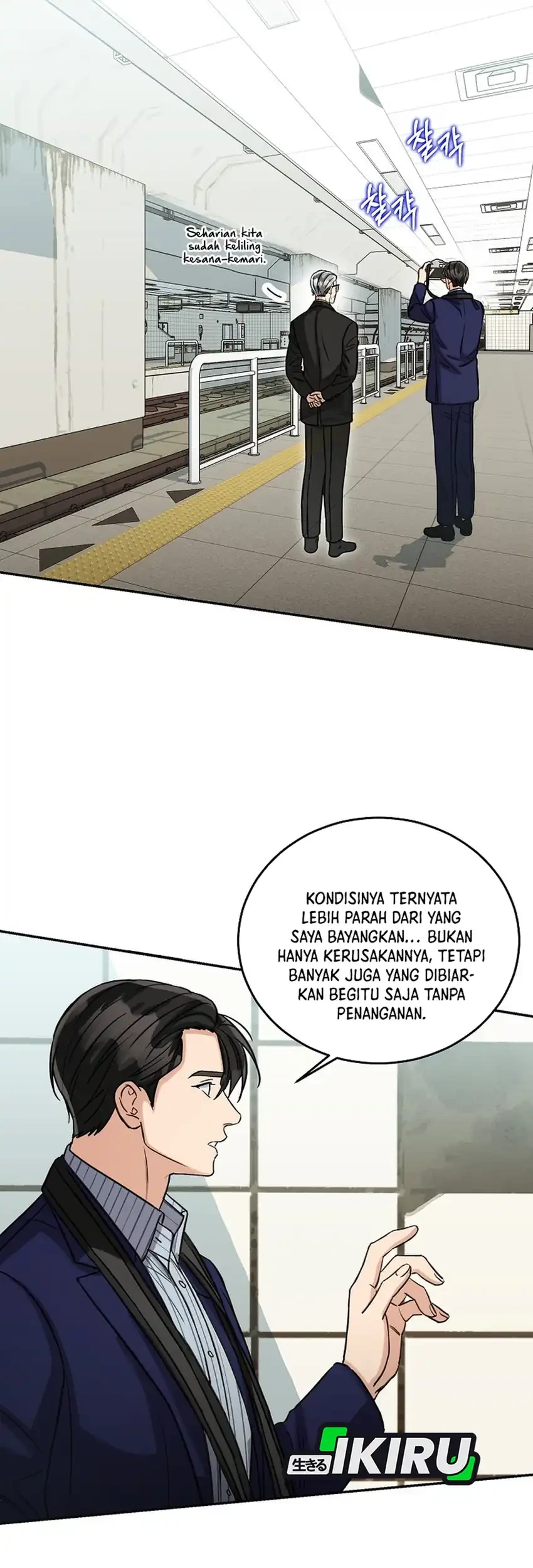 The Congressman Gives Me Good News! Chapter 45 - halaman 11