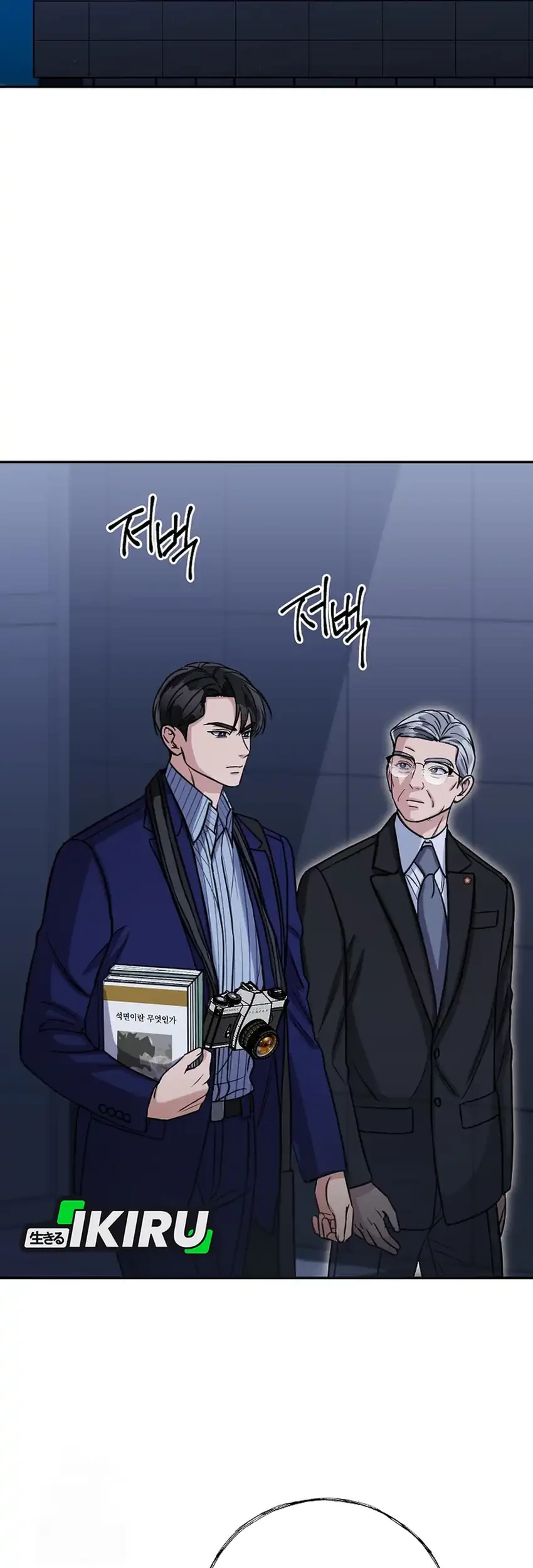The Congressman Gives Me Good News! Chapter 45 - halaman 24