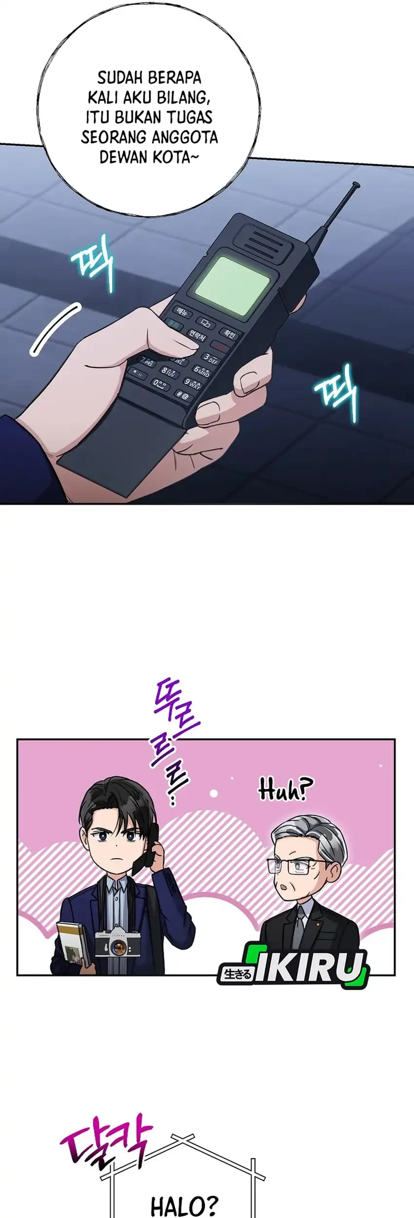 The Congressman Gives Me Good News! Chapter 45 - halaman 26