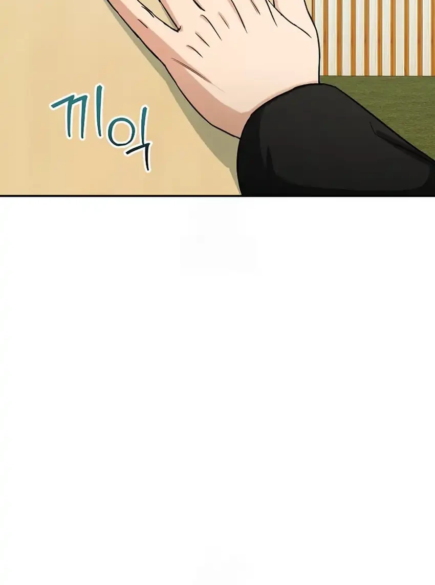 The Congressman Gives Me Good News! Chapter 45 - halaman 57