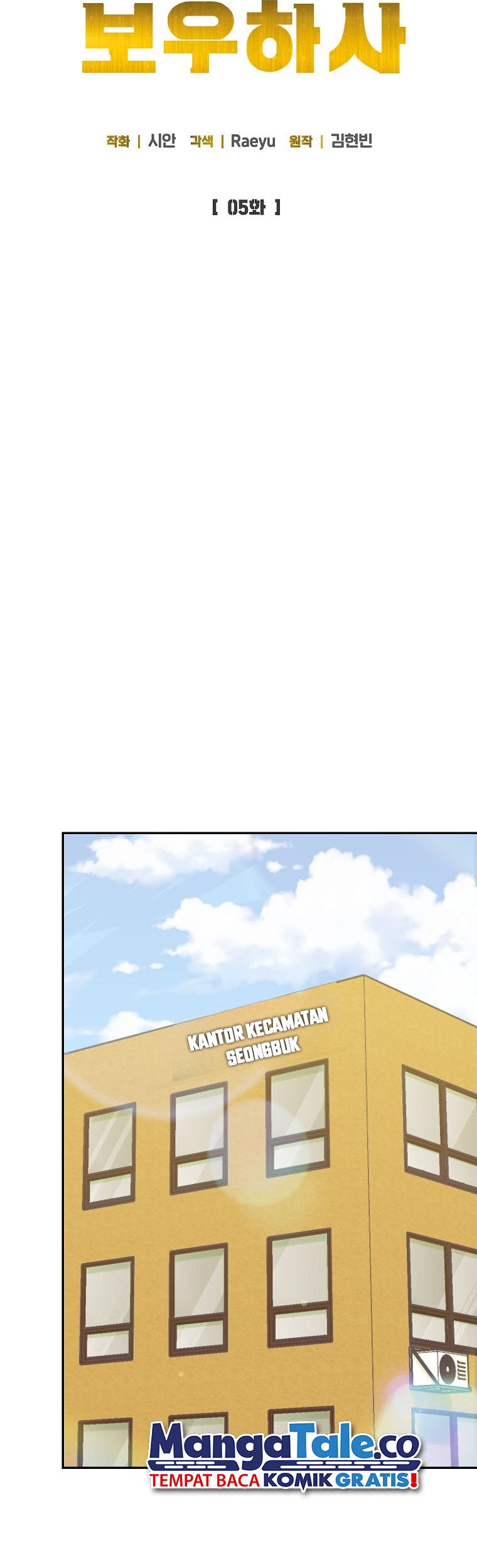 The Congressman Gives Me Good News! Chapter 5 - halaman 17