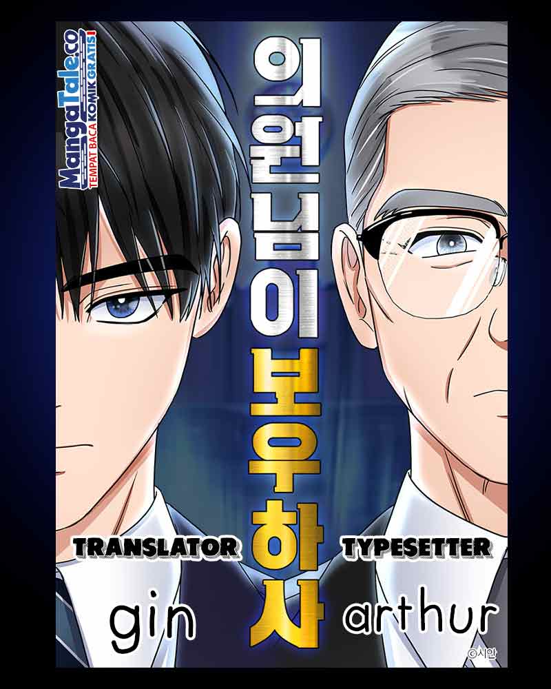 The Congressman Gives Me Good News! Chapter 6 - halaman 1