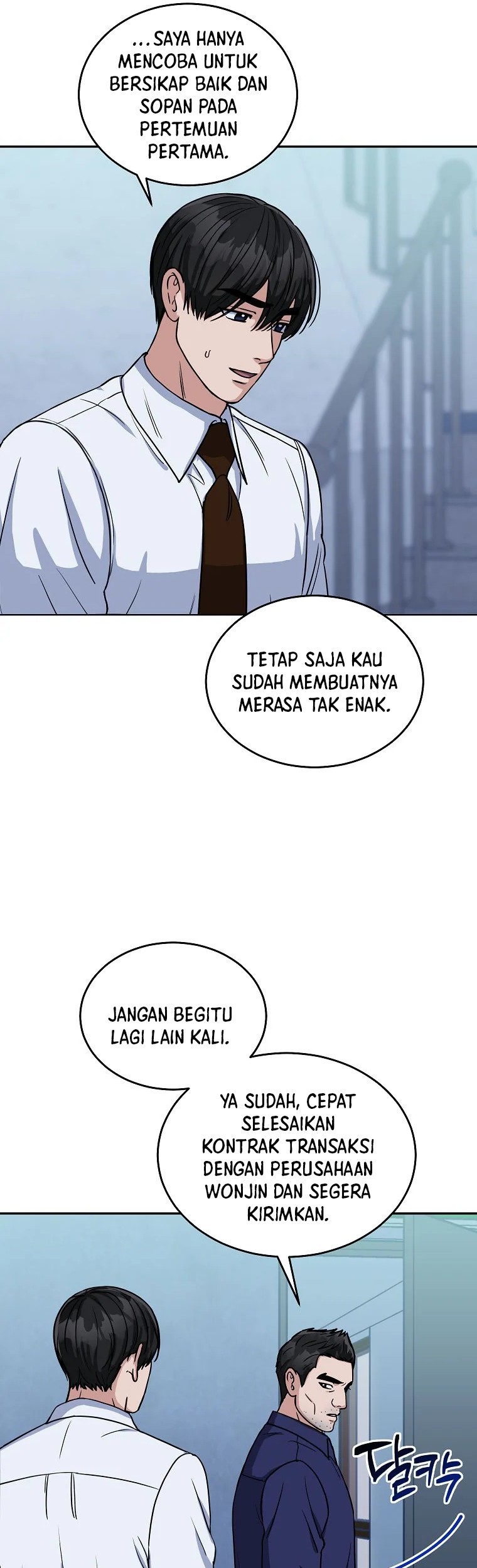 The Congressman Gives Me Good News! Chapter 7 - halaman 26