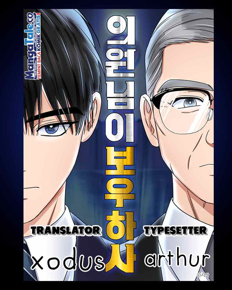The Congressman Gives Me Good News! Chapter 9 - halaman 1