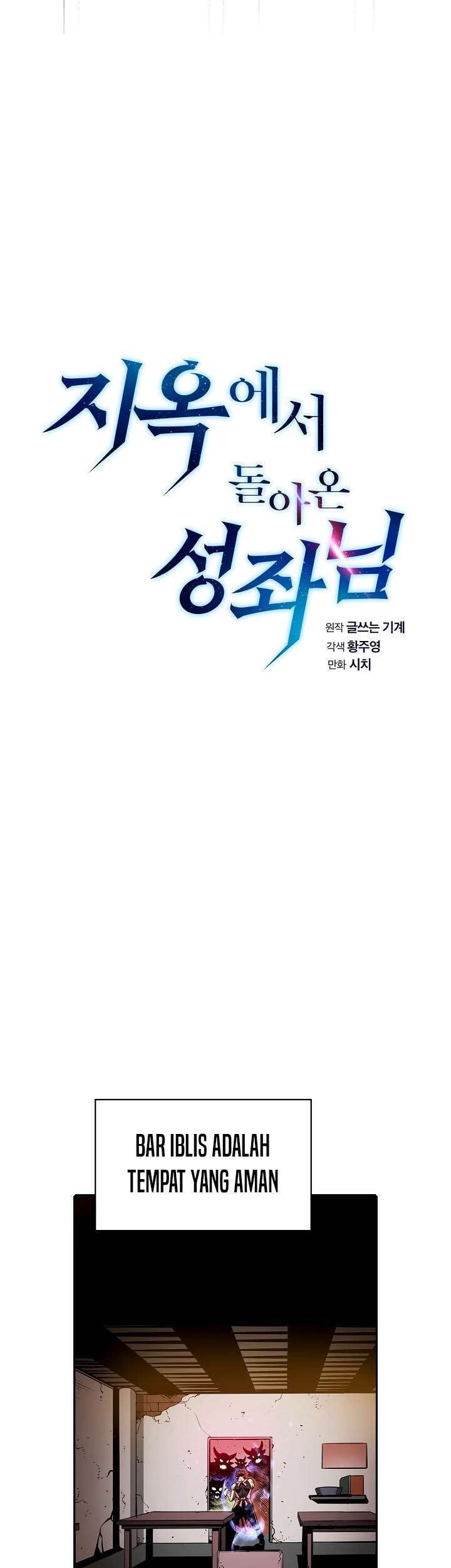 The Constellation that Returned from Hell Chapter 10 - halaman 14