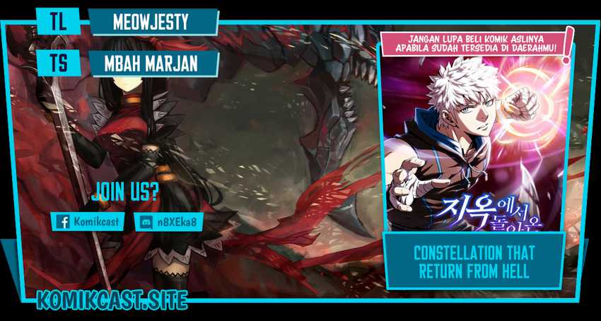 The Constellation that Returned from Hell Chapter 114 - halaman 1