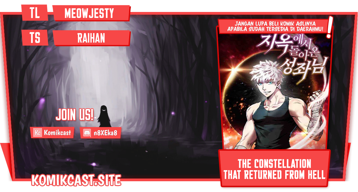 The Constellation that Returned from Hell Chapter 119 - halaman 1