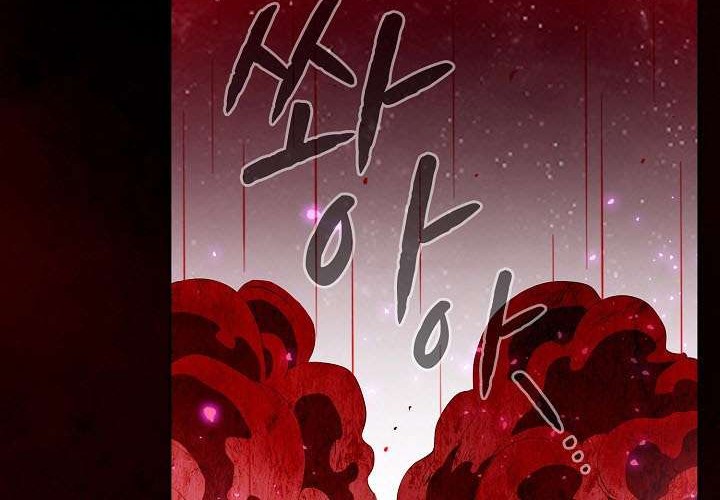 The Constellation that Returned from Hell Chapter 12 - halaman 63