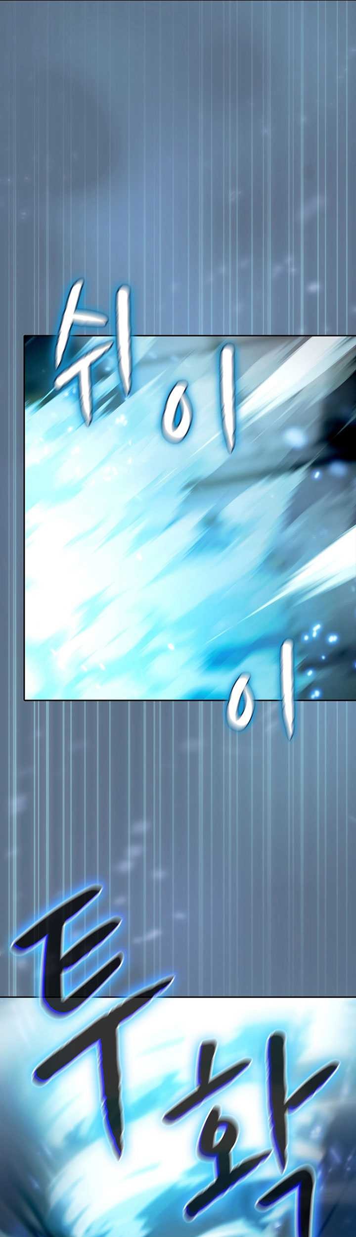 The Constellation that Returned from Hell Chapter 133 - halaman 32