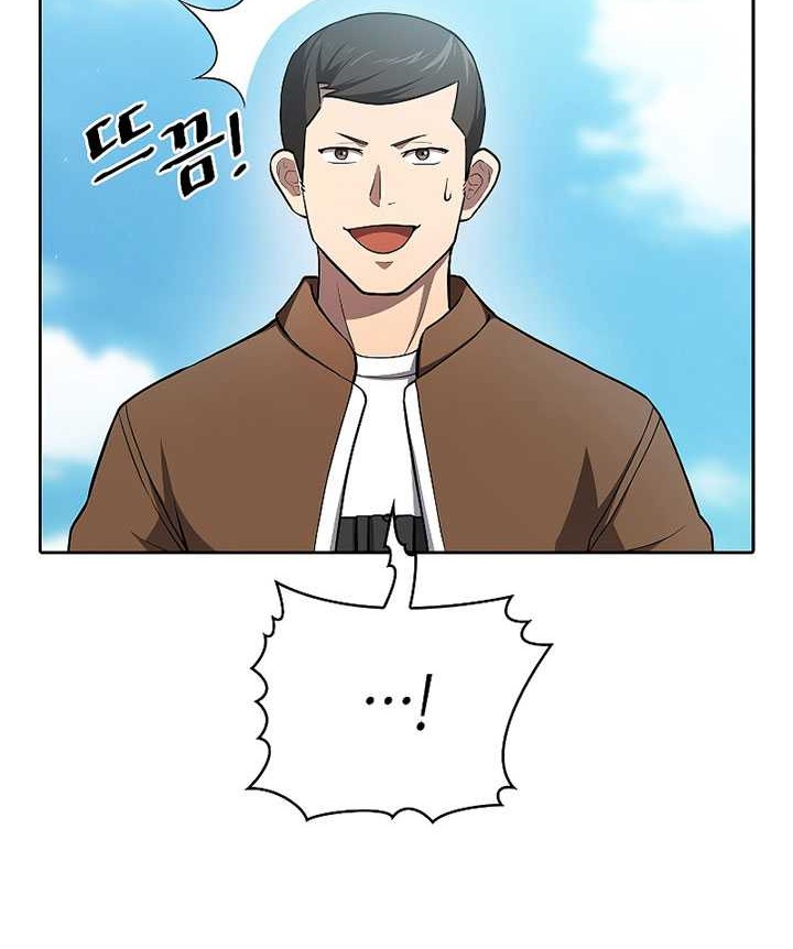 The Constellation that Returned from Hell Chapter 134 - halaman 35