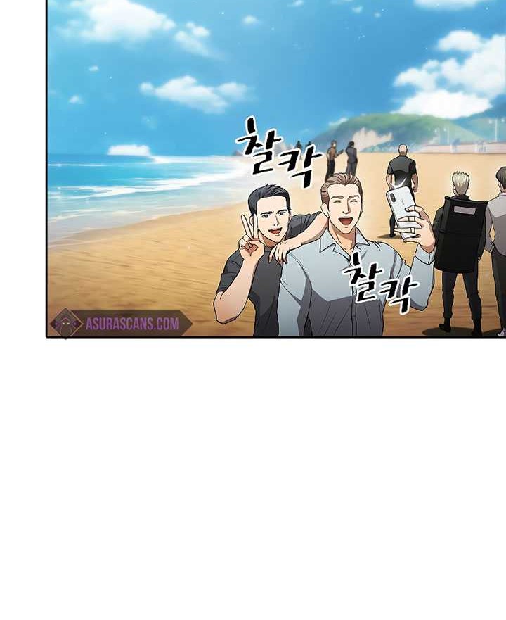 The Constellation that Returned from Hell Chapter 134 - halaman 9