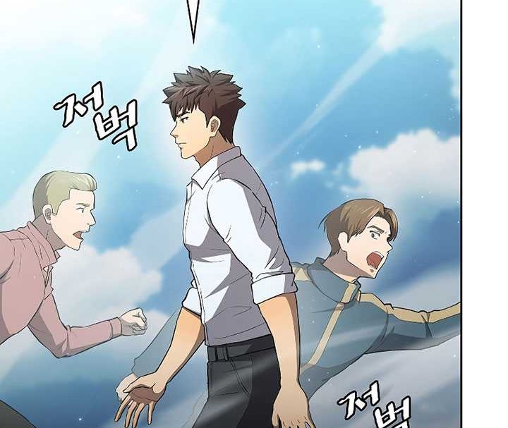 The Constellation that Returned from Hell Chapter 135 - halaman 21
