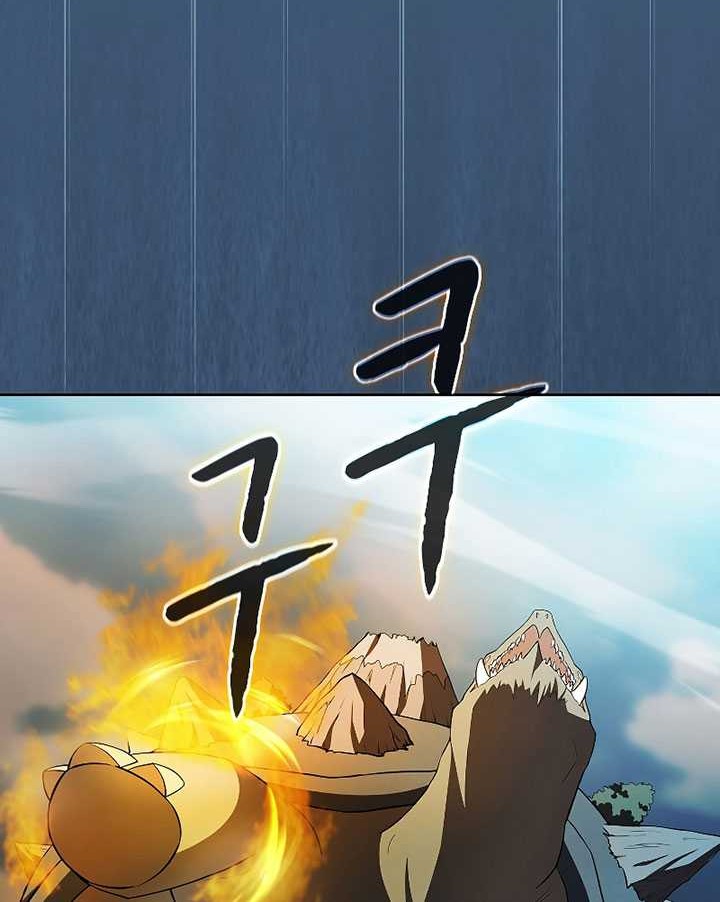 The Constellation that Returned from Hell Chapter 135 - halaman 39