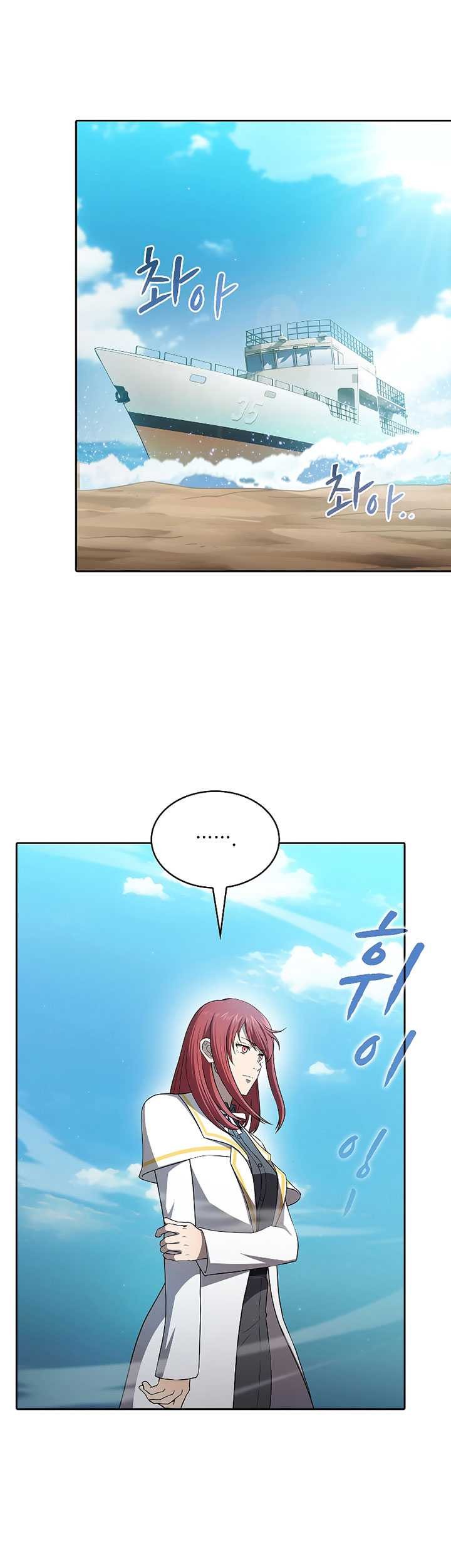 The Constellation that Returned from Hell Chapter 137 - halaman 52