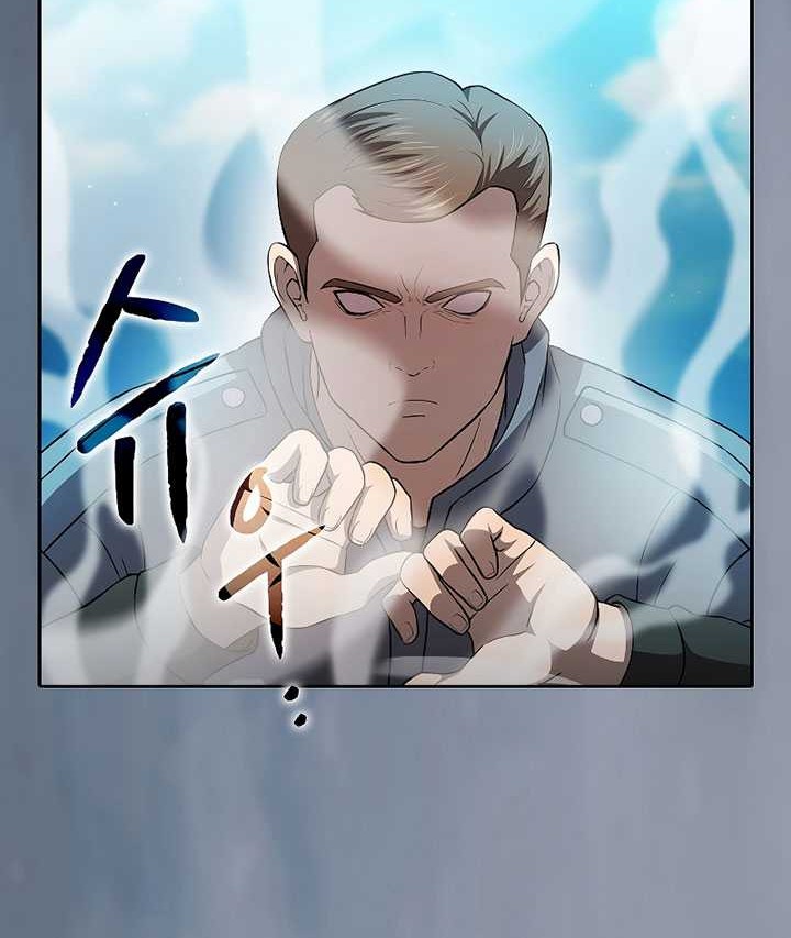 The Constellation that Returned from Hell Chapter 138 - halaman 51