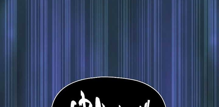 The Constellation that Returned from Hell Chapter 142 - halaman 5