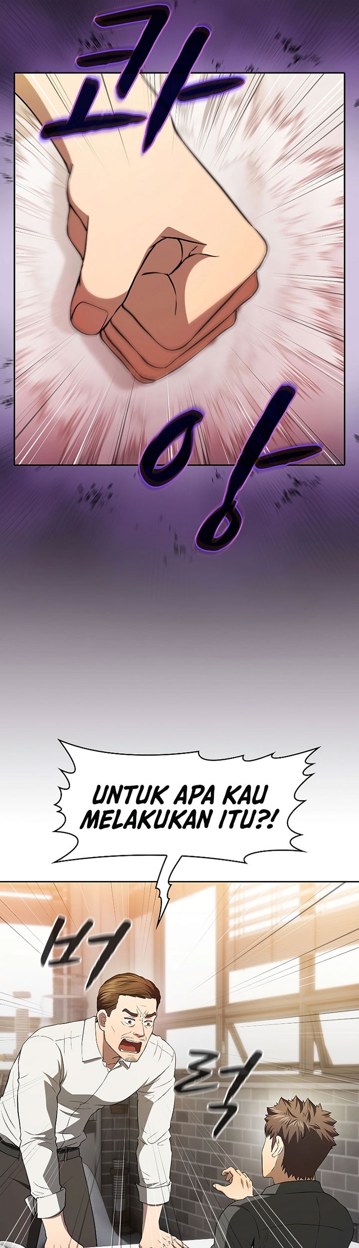 The Constellation that Returned from Hell Chapter 146 - halaman 74